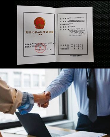 重合同、守信用，經(jīng)營(yíng)方式多樣